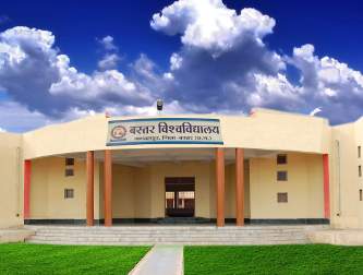 Bastar Vishwavidyalya